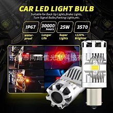 熱銷汽車led長條射燈12伏24V貨車中網改裝超亮強光越野車頂燈爆閃槓燈 歷史價格詳細信息