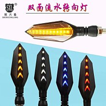 熱銷 摩托車改裝配件 LED轉向燈哈雷巡航太子車改裝復古指揮燈新款汽機車零件配件改裝 可開發票 歷史價格詳細信息