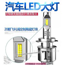 LED汽車燈 熱電分離銅基板 PCB板打樣生產 雙面 鋁基板線路板 歷史價格詳細信息