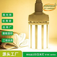 led玉米燈大功率風扇燈泡25w35w50w54wled玉米補光燈 歷史價格詳細信息