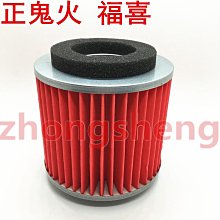 雅馬哈摩托車配件 JYM125-9 XTZ 125 原裝 鏈盒 鏈條蓋鏈條罩原廠 歷史價格詳細信息