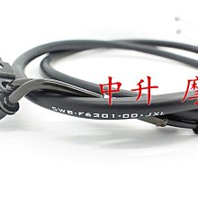 林海雅格110酷奇S5飛鷹酷喜CUXI酷奇後尾板後擋泥板擋水板牌照燈 歷史價格詳細信息