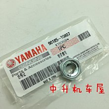 雅馬哈JYM125-2-3-7-8-K天劍YBR天隼天戟天琪125後平叉襯套中軸套 歷史價格詳細信息