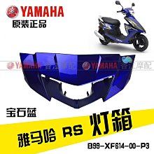 大燈箱 100 / 21.5 / 8.3 店招 招牌 店內招 大尺寸 歷史價格詳細信息