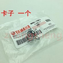 雅馬哈摩托車配件踏板車ZY125T-坐墊皮迅鷹125坐墊套尚領原裝座 歷史價格詳細信息