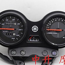 雅馬哈JYM125-2-3-7-8-K天劍YBR天隼天戟天琪125後平叉襯套中軸套 歷史價格詳細信息