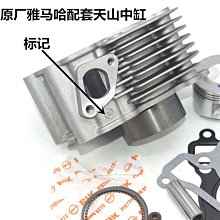 適用雅馬哈福穎125led大燈泡FORCEX摩托車改裝超亮透鏡遠近光一體 歷史價格詳細信息