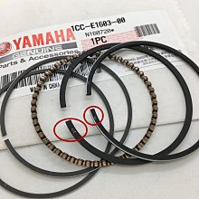 雅馬哈彎梁車摩托車配件 LYM110-2 禧發110 C8 原裝 氣門 原廠 歷史價格詳細信息