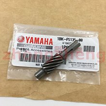建設雅馬哈原裝配件天劍125摩托車坐墊套皮YBR坐包總成 越野通用 歷史價格詳細信息