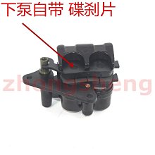 cg125摩托車碟剎下泵前剎泵後剎泵剎車油泵地平線小猴子大卡鉗 歷史價格詳細信息
