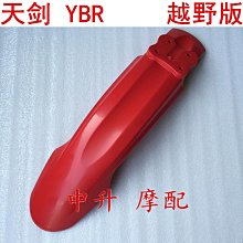 瓦馬哈貼寺2558鍍金雙象龍婆托 裸牌 原盒4645 歷史價格詳細信息