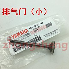 雅馬哈摩托車配件踏板車ZY125T-坐墊皮迅鷹125坐墊套尚領原裝座 歷史價格詳細信息