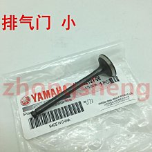 雅馬哈彎梁車摩托車配件 LYM110-2 禧發110 C8 原裝 氣門 原廠 價格比較,價格查詢,歷史價格詳細信息