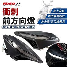 【KOSO】衝刺 後視鏡 歷史價格詳細信息