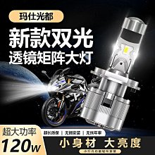 自帶透鏡 切線平整 汽車激光大燈 汽車大燈 汽車LED大燈 車用大燈 車燈 汽車前照燈 H4H7H8H9H119005 歷史價格詳細信息