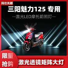 摩托車光陽125濾芯小帥哥奔騰得意尊客 踏板車空氣濾芯慮清器【沃匠家居工具】 歷史價格詳細信息