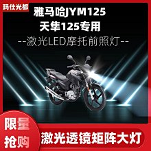 雅馬哈JYM125-2-3-7-8-K天劍YBR天隼天戟天琪125後平叉襯套中軸套 歷史價格詳細信息