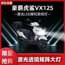 超亮(豪華高配版)LED露營燈 飛碟燈 YN-F03 歷史價格詳細信息