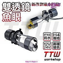 機車 CC街跑鏡 機車跑車配件 地平線倒車鏡反光鏡公路賽後照鏡-鴻藝車品 歷史價格詳細信息