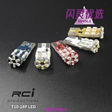 機車小燈泡鬼火霧燈泡轉向燈泡儀表燈泡轉彎燈T10七彩燈泡 歷史價格詳細信息