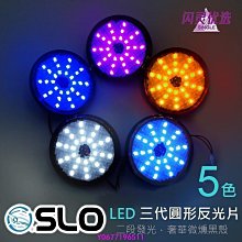 圓形反光片 鈦合金 燒色 雷雕 5.5cm 適用 不限定車款 辛普森 胖丁 小小兵 復仇者 浮世繪 宮崎駿 卡通人物 歷史價格詳細信息