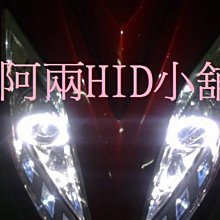 [阿兩HID小舖] SCIROCCO WISH EXSIOR PREMIO COROLLA YARIS FORTIS CAMRY 全新汽車遠近魚眼只要5600元 歷史價格詳細信息