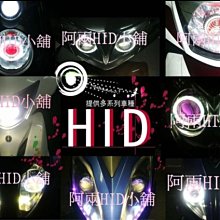 【阿兩HID小舖】機車HID一組799元 TIGRA.OZ150.AEON.NIKTA.SMAX.GTR.GSR.G3.4.5.6RV.JR.RS.G5.CUXI. 歷史價格詳細信息