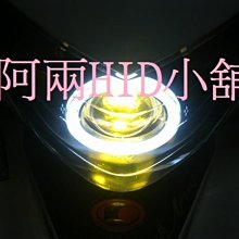 【阿兩HID小舖】機車HID一組799元 TIGRA.OZ150.AEON.NIKTA.SMAX.GTR.GSR.G3.4.5.6RV.JR.RS.G5.CUXI. 歷史價格詳細信息