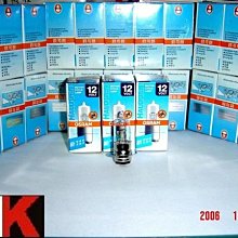 機車小燈泡鬼火霧燈泡轉向燈泡儀表燈泡轉彎燈T10七彩燈泡 歷史價格詳細信息