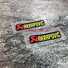 [FormulaGP] YAMAHA 羅西 ROSSI 46 VR46 MotoGP贊助商 性能機油 ENEOS 車貼紙 歷史價格詳細信息