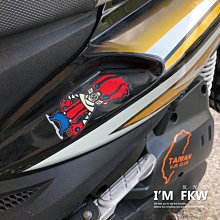 反光貼紙 秩序 (YAMAHA KYMCO GOGORO SYM Suzuki 哈雷 Kawasaki 川崎 本田) 歷史價格詳細信息