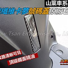 新款 卡夢 碳纖維 金屬紋路 系列 新潮帥氣造型設計 精細車工 高貴氣質皮紋 專利全消磁 TWM Amazing A8 適用 橫式 腰掛皮套 歷史價格詳細信息