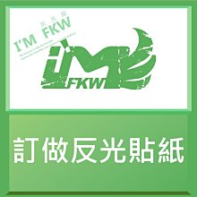 反光屋FKW 灰狼 反光車牌螺絲 大牌螺絲 不限車種使用 安裝簡易 Gogoro 1 2 3 VIVA MIX KRV 歷史價格詳細信息