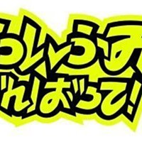 [FormulaGP] YAMAHA 羅西 ROSSI 46 VR46 MotoGP贊助商 性能機油 ENEOS 車貼紙 歷史價格詳細信息