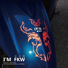 機車貼 貼紙防水防曬電瓶車裝飾小劉鴨雅迪愛瑪小牛貼畫遮擋劃痕 歷史價格詳細信息