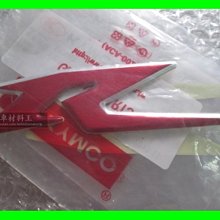 材料王＊光陽 奔騰.G3.GP.G5.奔馳.三冠王.如意 前叉內外筒.前避震器-鼓剎 銀&黑&黑銀（單支售價）＊ 歷史價格詳細信息