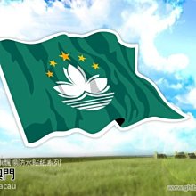 國旗飄揚 臺灣加油 節日 國慶紋身貼紙特賣 歷史價格詳細信息