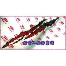 ☆楷爸二輪雜貨舖☆ 三陽 SYM【置物箱 內襯 H4E】GT 歷史價格詳細信息