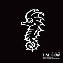 反光屋FKW 電動滑門 請勿手拉 警告貼紙 反光貼紙 防水車貼 防水耐曬反光 高質感透明底 另有多種款獨家設計製作販售 歷史價格詳細信息