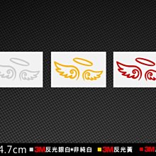 UONE 貨號288 Nurburgring紐柏林賽道 反光貼紙 Golf CR-V HR-V Altis RAV4 歷史價格詳細信息