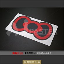 AJ-貨號390 ALTIS YARIS WISH RAV4 VIOS SIENTA CHR英文字車門貼紙 歷史價格詳細信息