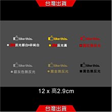UONE 貨號288 Nurburgring紐柏林賽道 反光貼紙 Golf CR-V HR-V Altis RAV4 歷史價格詳細信息