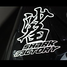 [FormulaGP] YAMAHA 羅西 ROSSI 46 VR46 MotoGP贊助商 性能機油 ENEOS 車貼紙 歷史價格詳細信息