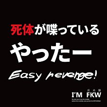 屍體在說話：日本法醫之神帶你看死又看生 歷史價格詳細信息