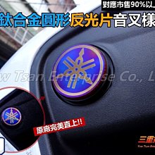 三重賣場 KRV忍者前移組 KRV可收折前移套件 KRV前移後照鏡 KRV後視鏡前移 KRV180 忍者後視鏡前移 歷史價格詳細信息