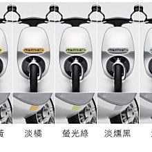 【Gogoro】頭燈飾框 VIVA(黃/橘紅/燻黑/淺藍/淺灰)｜官方旗艦店 歷史價格詳細信息