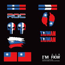 Taiwan 中華民國國旗 熨斗繡片貼 造型 布標 背膠徽章 熨燙布標 個性化 Flag Patch貼紙 布藝貼布 歷史價格詳細信息