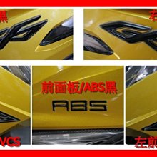 材料王＊光陽 奔騰.G3.GP.G5.奔馳.三冠王.如意 前叉內外筒.前避震器-鼓剎 銀&黑&黑銀（單支售價）＊ 歷史價格詳細信息