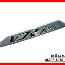 【立德光電】車用字幕機 8字紅色 LED 車用跑馬燈 跑馬燈 廣告屏 電子看板 字幕機 檯式桌屏 移動廣告 電子告示牌 歷史價格詳細信息