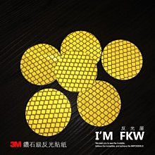 反光屋FKW 3M反光貼紙 按鈕 按鍵 臉部辨識 指紋辨識 趣味貼紙 防水耐曬 防水車貼 機車貼紙 汽車貼紙 車貼 歷史價格詳細信息